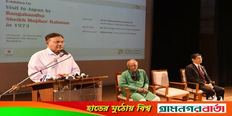দ্রব্যমূল্য বৃদ্ধির বিষয়ে বিএনপি নেতারা আহম্মকের মতো কথা বলছেন: তথ্যমন্ত্রী দ্রব্যমূল্য বৃদ্ধির বিষয়ে বিএনপি নেতারা আহম্মকের মতো কথা বলছেন: তথ্যমন্ত্রী