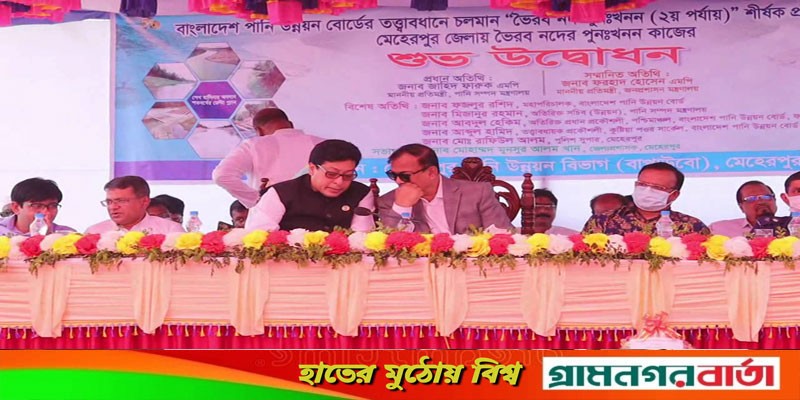 নদীর পাড়ের অবৈধ স্থাপনা গুলো উচ্ছেদ করা হবে -পানি সম্পদ প্রতিমন্ত্রী নদীর পাড়ের অবৈধ স্থাপনা গুলো উচ্ছেদ করা হবে -পানি সম্পদ প্রতিমন্ত্রী