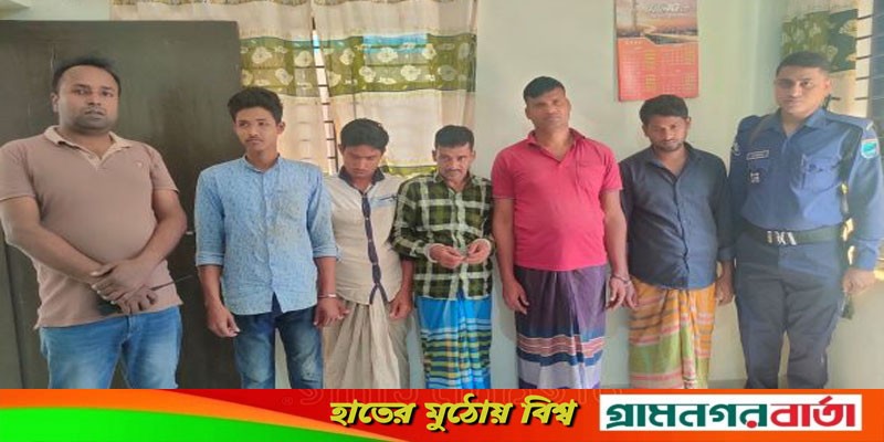 শ্রীনগরে ব্যবসায়ীর কাছ থেকে টাকা ছিনতাইয়ের সময় আটক ৫ শ্রীনগরে ব্যবসায়ীর কাছ থেকে টাকা ছিনতাইয়ের সময় আটক ৫
