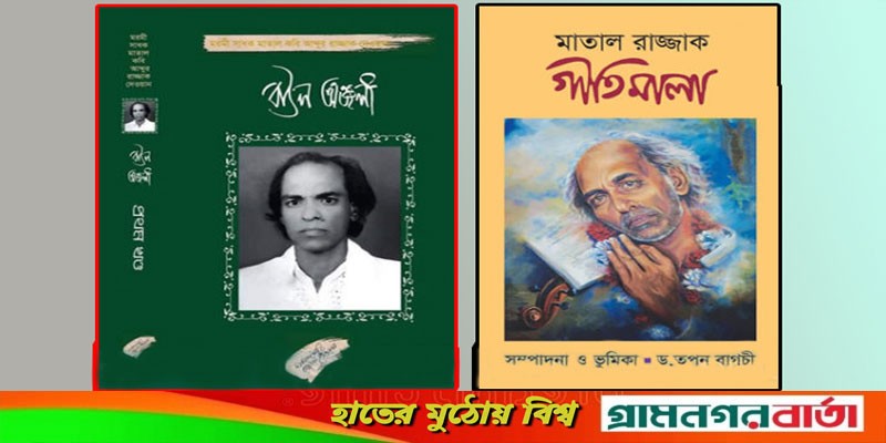 ‘চৌর্যবৃত্তির’ অভিযোগ বাংলা একাডেমির উপপরিচালকের বিরুদ্ধে ‘চৌর্যবৃত্তির’ অভিযোগ বাংলা একাডেমির উপপরিচালকের বিরুদ্ধে