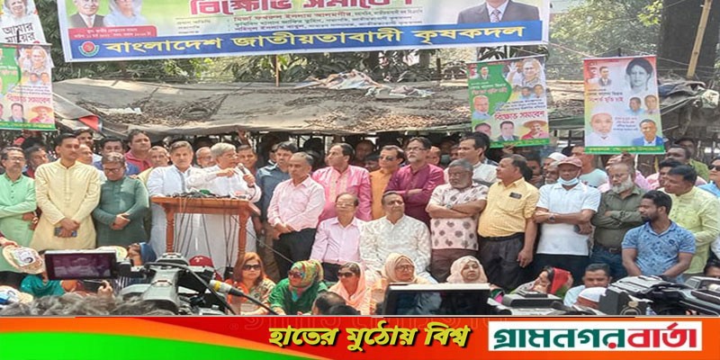 ক্রয় ক্ষমতা কাকে বলে, সরকার যেসব তথ্য দিচ্ছে ‘সব ভুয়া’: ফখরুল ক্রয় ক্ষমতা কাকে বলে, সরকার যেসব তথ্য দিচ্ছে ‘সব ভুয়া’: ফখরুল