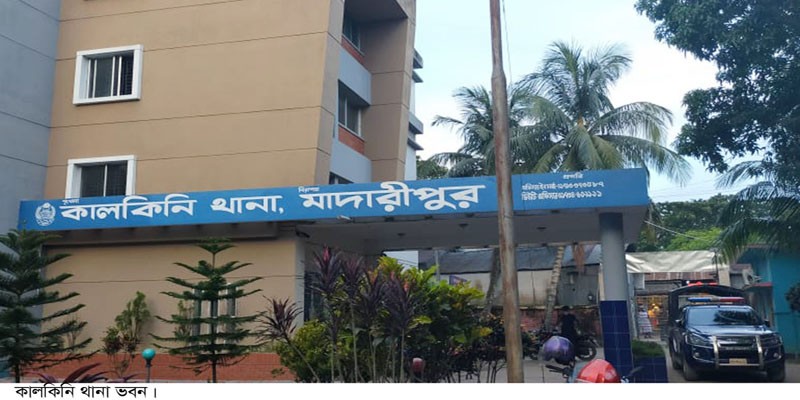 কালকিনিতে শিক্ষার্থী ধর্ষণ মামলায় ধর্ষক গ্রেফতার কালকিনিতে শিক্ষার্থী ধর্ষণ মামলায় ধর্ষক গ্রেফতার