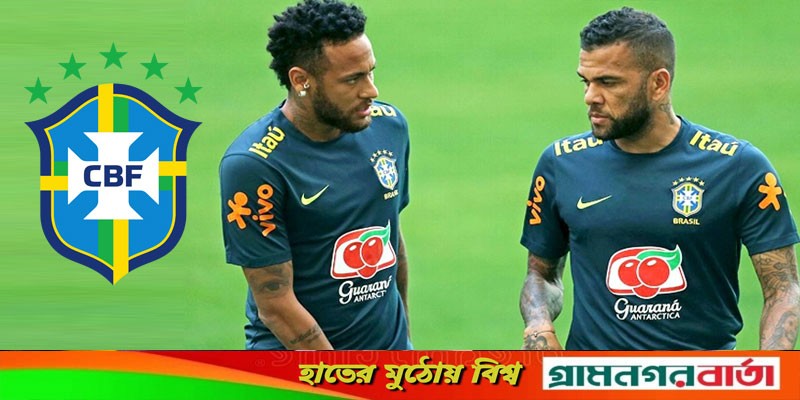 ব্রাজিলের দল ঘোষণা, ফিরলেন নেইমার-আলভেজ ব্রাজিলের দল ঘোষণা, ফিরলেন নেইমার-আলভেজ