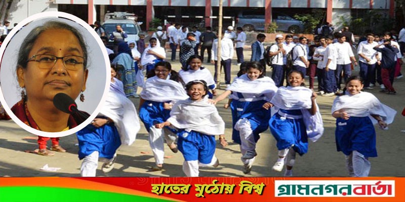 ১৫ মার্চ হতে শ্রেণিকক্ষে সব বিষয়ের ক্লাস: শিক্ষামন্ত্রী ১৫ মার্চ হতে শ্রেণিকক্ষে সব বিষয়ের ক্লাস: শিক্ষামন্ত্রী