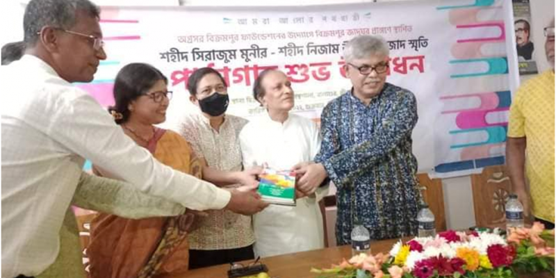 বিক্রমপুর যাদুঘরে স্মরণীয় স্মৃতি পাঠাগার উদ্বোধন বিক্রমপুর যাদুঘরে স্মরণীয় স্মৃতি পাঠাগার উদ্বোধন