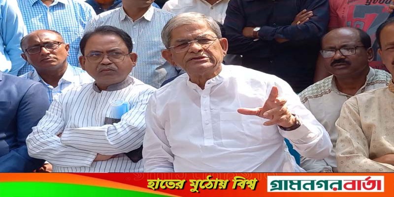 দ্রব্যমূল্য নিয়ন্ত্রণে বিএনপিই যদি কাজ করে তবে সরকারের পদত্যাগ করা উচিৎ দ্রব্যমূল্য নিয়ন্ত্রণে বিএনপিই যদি কাজ করে তবে সরকারের পদত্যাগ করা উচিৎ