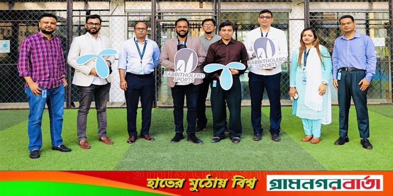 এখন থেকে মোবাইল ব্যালেন্স ব্যবহার করে খেলা দেখতে পারবেন গ্রামীণফোন গ্রাহকরা এখন থেকে মোবাইল ব্যালেন্স ব্যবহার করে খেলা দেখতে পারবেন গ্রামীণফোন গ্রাহকরা
