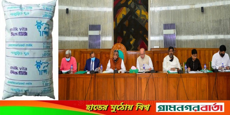 এবার মিল্কভিটা দুধের দাম বাড়ানোর সুপারিশ এবার মিল্কভিটা দুধের দাম বাড়ানোর সুপারিশ