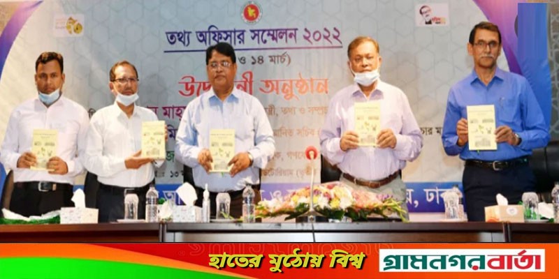বিএনপি মহাসচিবের কথা 'মিস্টার ওয়াইজ ক্র্যাকার' এর মতো: তথ্যমন্ত্রী বিএনপি মহাসচিবের কথা 'মিস্টার ওয়াইজ ক্র্যাকার' এর মতো: তথ্যমন্ত্রী