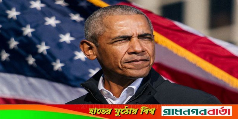 বুস্টার ডোজ নিয়েও করোনা আক্রান্ত বারাক ওবামা বুস্টার ডোজ নিয়েও করোনা আক্রান্ত বারাক ওবামা
