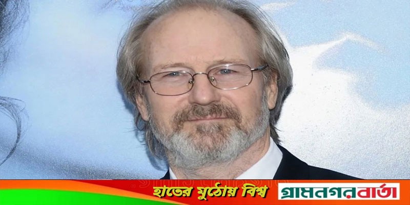 অস্কারজয়ী মার্কিন অভিনেতা উইলিয়াম হার্ট আর নেই অস্কারজয়ী মার্কিন অভিনেতা উইলিয়াম হার্ট আর নেই