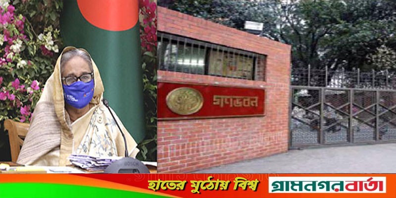 গণভবনে ১৪ দলীয় জোটের নেতাদের সঙ্গে বৈঠক করবেন প্রধানমন্ত্রী গণভবনে ১৪ দলীয় জোটের নেতাদের সঙ্গে বৈঠক করবেন প্রধানমন্ত্রী