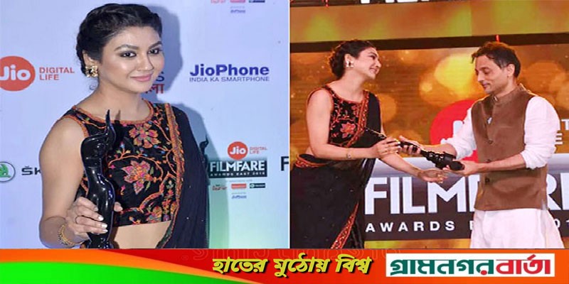 ফিল্মফেয়ার পুরস্কারে আবারও মনোনয়ন পেলেন জয়া আহসান ফিল্মফেয়ার পুরস্কারে আবারও মনোনয়ন পেলেন জয়া আহসান