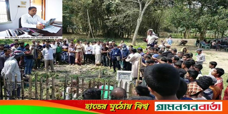 গাংনীতে দাফনের দুই বছর পর কবর থেকে মরদেহ উত্তোলন গাংনীতে দাফনের দুই বছর পর কবর থেকে মরদেহ উত্তোলন