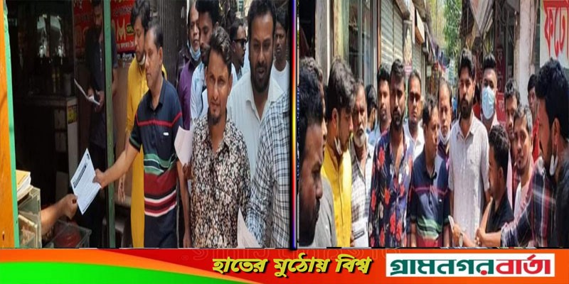 শ্রীনগর উপজেলা যুবদল ও সেচ্ছাসেবক দলের লিফলেট বিতরণ শ্রীনগর উপজেলা যুবদল ও সেচ্ছাসেবক দলের লিফলেট বিতরণ