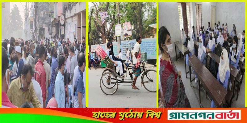 আবারও শিক্ষার্থীদের পদচারণে মুখরিত স্কুল প্রাঙ্গণ আবারও শিক্ষার্থীদের পদচারণে মুখরিত স্কুল প্রাঙ্গণ