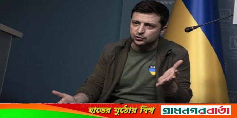 রুশ সেনারা বিভ্রান্ত হয়ে যুদ্ধক্ষেত্র থেকে অস্ত্র ফেলে পালাচ্ছে: জেলেনস্কি রুশ সেনারা বিভ্রান্ত হয়ে যুদ্ধক্ষেত্র থেকে অস্ত্র ফেলে পালাচ্ছে: জেলেনস্কি