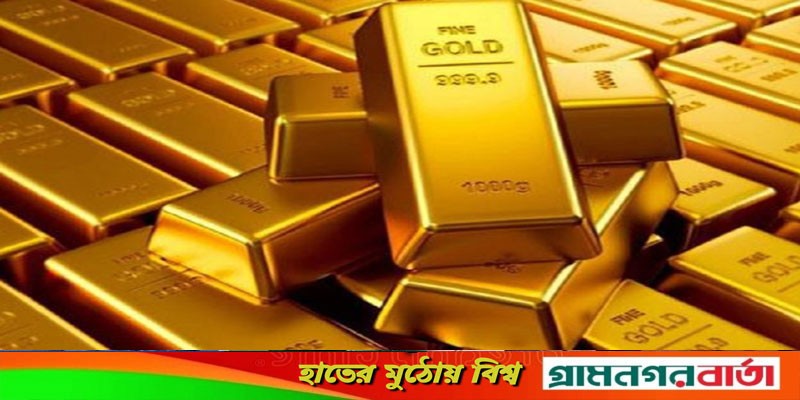 সোনার দাম কমলো সোনার দাম কমলো