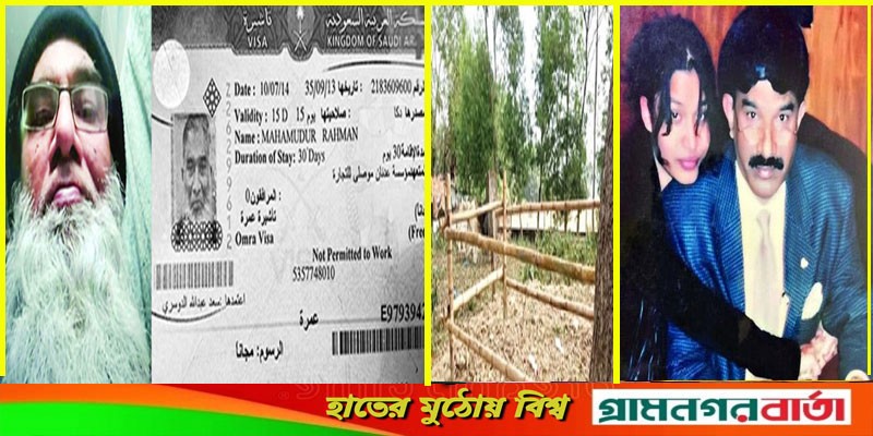 হারিছ চৌধুরীর ডিএনএ পরীক্ষা করতে প্রধানমন্ত্রীর কাছে মেয়ের আবেদন হারিছ চৌধুরীর ডিএনএ পরীক্ষা করতে প্রধানমন্ত্রীর কাছে মেয়ের আবেদন