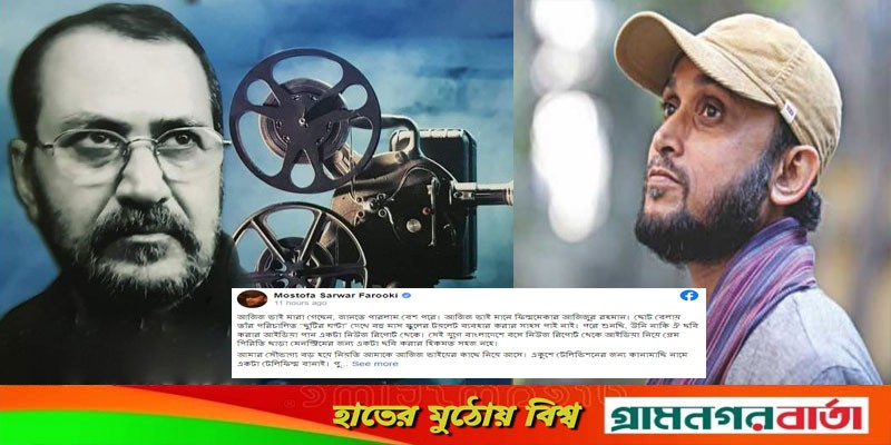 আজিজ ভাই, আমার আম্মা বলতেন মৃত মানুষ নাকি সব দেখতে পায় আজিজ ভাই, আমার আম্মা বলতেন মৃত মানুষ নাকি সব দেখতে পায়