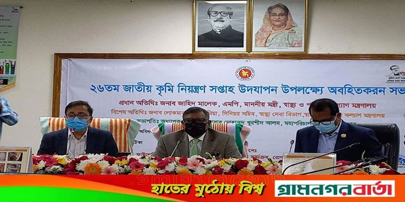 দ্বিতীয় ডোজ নেওয়ার ৪ মাস হলেই বুস্টার ডোজ দ্বিতীয় ডোজ নেওয়ার ৪ মাস হলেই বুস্টার ডোজ