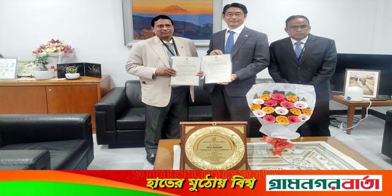 ভাঙ্গা হাইলাইট চক্ষু হাসপাতালের সাথে জাপানী রাষ্ট্রদূতের মেডিকেল সামগ্রী প্রদানের চুক্তি ভাঙ্গা হাইলাইট চক্ষু হাসপাতালের সাথে জাপানী রাষ্ট্রদূতের মেডিকেল সামগ্রী প্রদানের চুক্তি