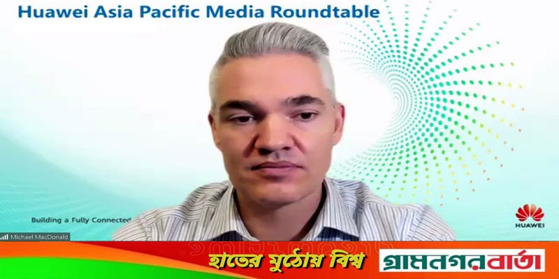এশিয়া প্যাসিফিক অঞ্চলে সবুজ উন্নয়ন ত্বরান্বিত করতে কাজ করবে হুয়াওয়ে এশিয়া প্যাসিফিক অঞ্চলে সবুজ উন্নয়ন ত্বরান্বিত করতে কাজ করবে হুয়াওয়ে