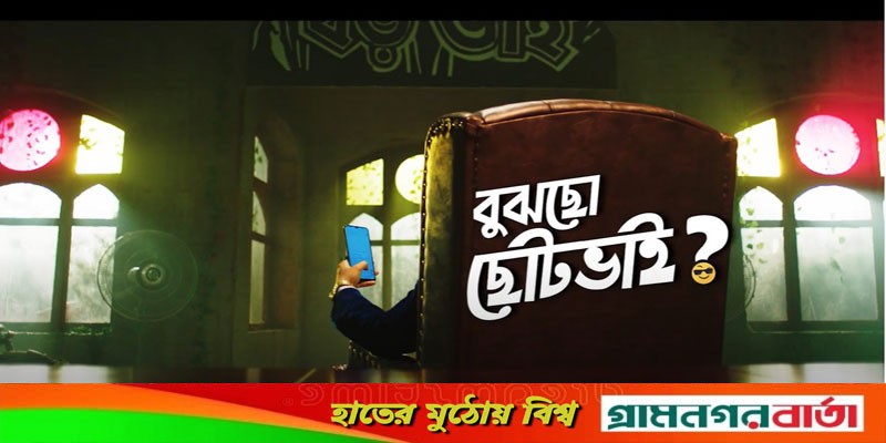 ‘ছোট ভাই’দের জন্য স্যামসাংয়ের বড় কিছুর ইঙ্গিত! ‘ছোট ভাই’দের জন্য স্যামসাংয়ের বড় কিছুর ইঙ্গিত!