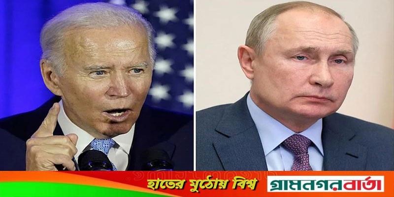 পুতিনকে ‘যুদ্ধাপরাধী’ বললেন বাইডেন, ক্রেমলিন বলেছে বাইডেনের মন্তব্য ‘ক্ষমার অযোগ্য ভাষা’ পুতিনকে ‘যুদ্ধাপরাধী’ বললেন বাইডেন, ক্রেমলিন বলেছে বাইডেনের মন্তব্য ‘ক্ষমার অযোগ্য ভাষা’