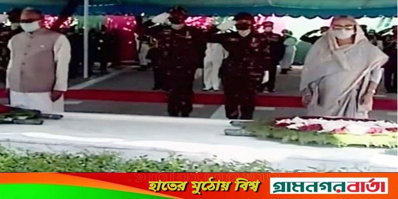 টুঙ্গিপাড়ায় বঙ্গবন্ধুর সমাধিতে রাষ্ট্রপতি-প্রধানমন্ত্রীর শ্রদ্ধা টুঙ্গিপাড়ায় বঙ্গবন্ধুর সমাধিতে রাষ্ট্রপতি-প্রধানমন্ত্রীর শ্রদ্ধা