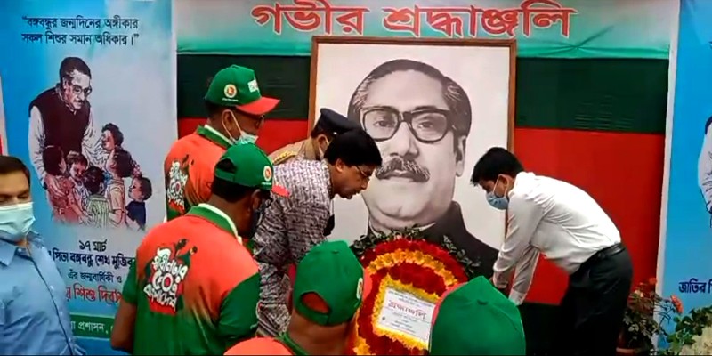 মেহেরপুরে বঙ্গবন্ধুর জন্মদিন ও জাতীয় শিশু দিবস পালিত মেহেরপুরে বঙ্গবন্ধুর জন্মদিন ও জাতীয় শিশু দিবস পালিত