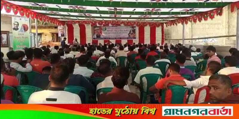 ফরিদপুরে জাতির পিতার ১০২ তম জন্মবার্ষিকী ও জাতীয় শিশু দিবস পালিত ফরিদপুরে জাতির পিতার ১০২ তম জন্মবার্ষিকী ও জাতীয় শিশু দিবস পালিত