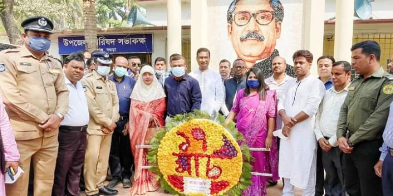 শিবগঞ্জে বঙ্গবন্ধুর জন্মবার্ষিকী ও জাতীয় শিশু দিবস পালিত শিবগঞ্জে বঙ্গবন্ধুর জন্মবার্ষিকী ও জাতীয় শিশু দিবস পালিত