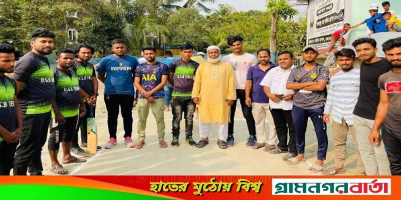 শ্রীনগর শ্যামসিদ্ধি ইউনিয়নে শফিউদ্দিন স্মৃতি ক্রিকেট টুর্নামেন্ট অনুষ্ঠিত শ্রীনগর শ্যামসিদ্ধি ইউনিয়নে শফিউদ্দিন স্মৃতি ক্রিকেট টুর্নামেন্ট অনুষ্ঠিত