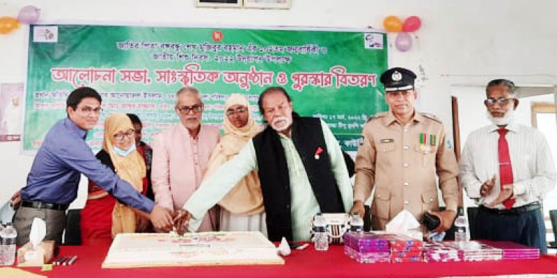 কাউনিয়ায় বঙ্গবন্ধুর জন্মবার্ষিকী ও জাতীয় শিশু দিবস উদযাপন কাউনিয়ায় বঙ্গবন্ধুর জন্মবার্ষিকী ও জাতীয় শিশু দিবস উদযাপন