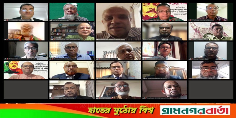 বঙ্গবন্ধুর জন্মবার্ষিকীতে ইসলামী ব্যাংকের আলোচনা অনুষ্ঠান বঙ্গবন্ধুর জন্মবার্ষিকীতে ইসলামী ব্যাংকের আলোচনা অনুষ্ঠান