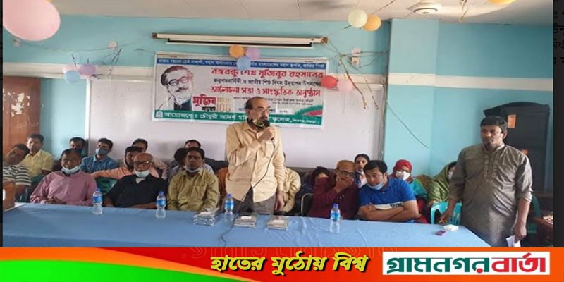 শিবগঞ্জে চৌধুরী মহিলা ডিগ্রী কলেজে বঙ্গবন্ধুর জন্মবার্ষিকী ও জাতীয় শিশু দিবস পালিত শিবগঞ্জে চৌধুরী মহিলা ডিগ্রী কলেজে বঙ্গবন্ধুর জন্মবার্ষিকী ও জাতীয় শিশু দিবস পালিত