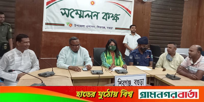 শিবগঞ্জে ইউএনও’র সংবাদ সম্মেলন শিবগঞ্জে ইউএনও’র সংবাদ সম্মেলন