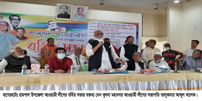 আগামী নির্বাচনে দলকে ক্ষমতায় আনতে সকলকে ঐকবদ্ধ থাকতে হবে: আব্দুল খালেক আগামী নির্বাচনে দলকে ক্ষমতায় আনতে সকলকে ঐকবদ্ধ থাকতে হবে: আব্দুল খালেক