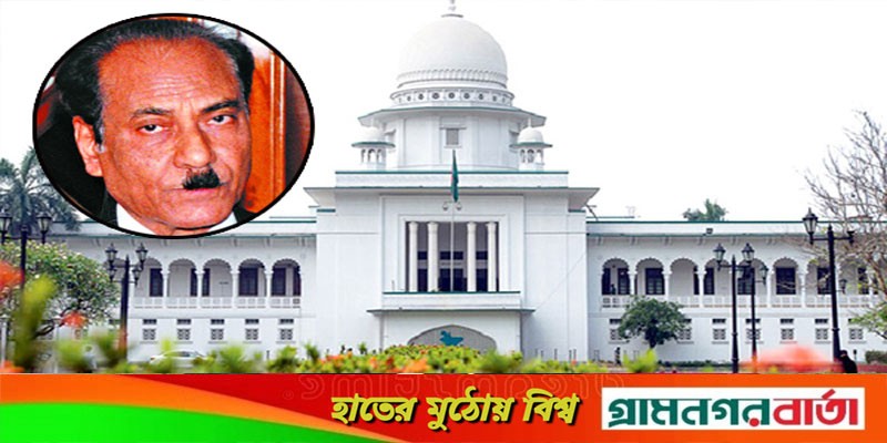 রোববার বসছে না সুপ্রিম কোর্ট রোববার বসছে না সুপ্রিম কোর্ট