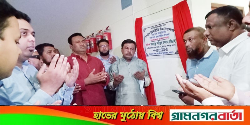 শিবগঞ্জে খাদইল উচ্চ বিদ্যালয়ের একাডেমিক ভবনের উদ্বোধন শিবগঞ্জে খাদইল উচ্চ বিদ্যালয়ের একাডেমিক ভবনের উদ্বোধন