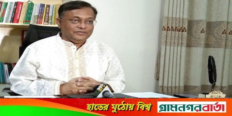 জাতিসংঘের সূচকই প্রমাণ করে দেশের মানুষের সুখ-সমৃদ্ধি বেড়েছে: তথ্যমন্ত্রী জাতিসংঘের সূচকই প্রমাণ করে দেশের মানুষের সুখ-সমৃদ্ধি বেড়েছে: তথ্যমন্ত্রী