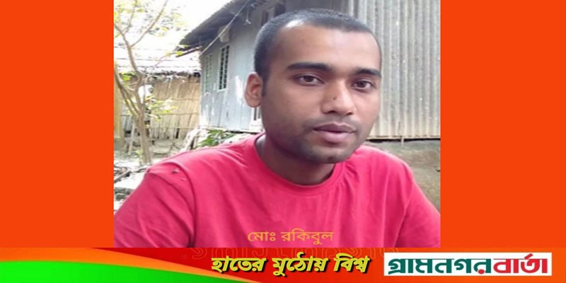 লিবিয়ার কারাগার থেকে মাদারীপুরের দুই যুবকের মুক্তি লিবিয়ার কারাগার থেকে মাদারীপুরের দুই যুবকের মুক্তি