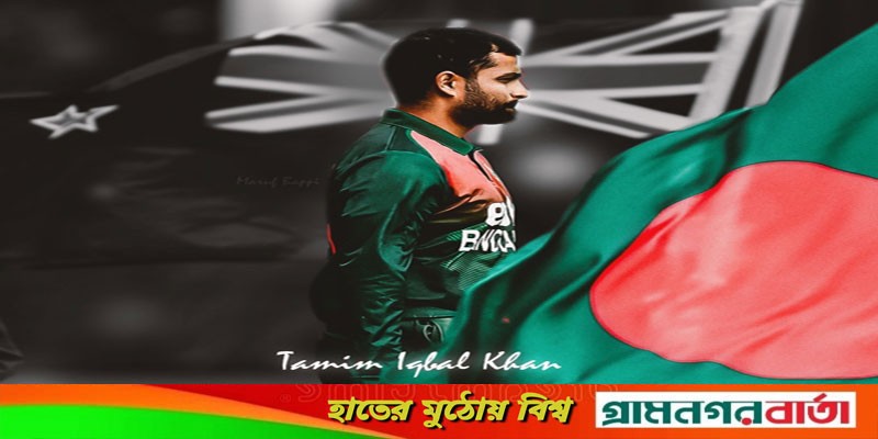 শুভ জন্মদিন তামিম ইকবাল শুভ জন্মদিন তামিম ইকবাল