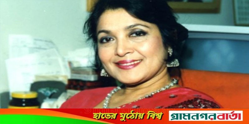 দিলারা হাশেম আর নেই দিলারা হাশেম আর নেই