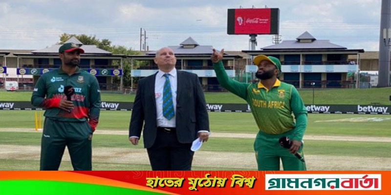 সিরিজ জয়ের মিশনে টস জিতে ব্যাটিংয়ে বাংলাদেশ সিরিজ জয়ের মিশনে টস জিতে ব্যাটিংয়ে বাংলাদেশ