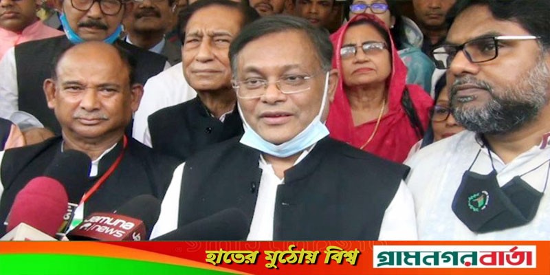 বিএনপি প্রতিদিনই সরকারের বিদায় ঘণ্টা বাজাচ্ছে : তথ্যমন্ত্রী বিএনপি প্রতিদিনই সরকারের বিদায় ঘণ্টা বাজাচ্ছে : তথ্যমন্ত্রী