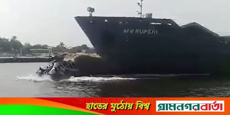 শীতলক্ষ্যায় লঞ্চডুবির ঘটনায় তদন্ত কমিটি গঠন শীতলক্ষ্যায় লঞ্চডুবির ঘটনায় তদন্ত কমিটি গঠন