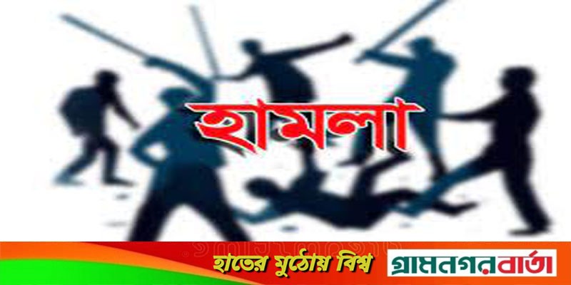 বাগেরহাটে মুক্তিযোদ্ধা পরিবারের উপর হামলায় মা-দুই ছেলে আহত বাগেরহাটে মুক্তিযোদ্ধা পরিবারের উপর হামলায় মা-দুই ছেলে আহত