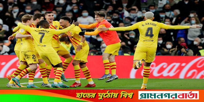 রিয়ালকে ৪-০ গোলে বিধ্বস্ত করল বার্সেলোনা রিয়ালকে ৪-০ গোলে বিধ্বস্ত করল বার্সেলোনা